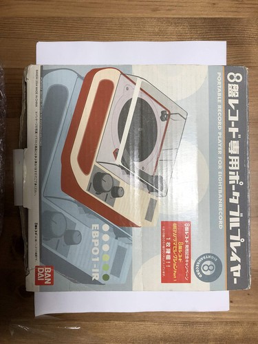 Bandai lettore portatile per - bandai,